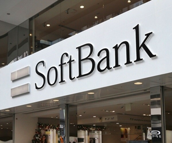 SoftBank's Vision Fund Tumbles to $18B Loss in 'Valley of Coronavirus'