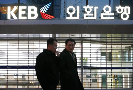 South Korea Objects to World Bank's Order to Pay Lone Star