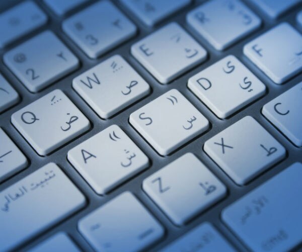 Canadian Arabic-Language Newspaper Article Incites Violence