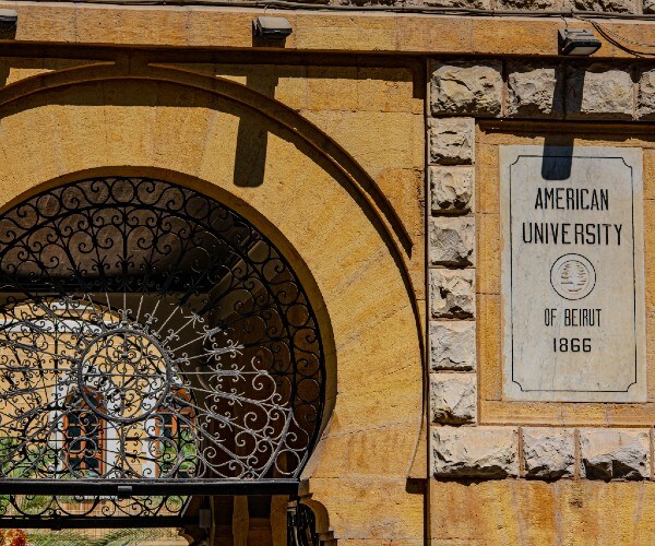 entrance to the american university of bayroot