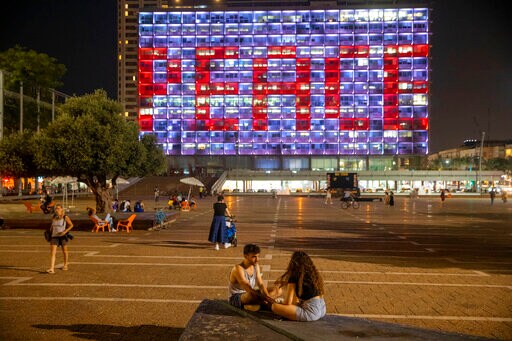 DP World, Israeli Firm to Bid for Haifa Port Privatization