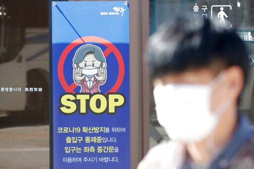 Asia Today: 2 Melbourne Schools Shut; Seoul Tests Hospitals