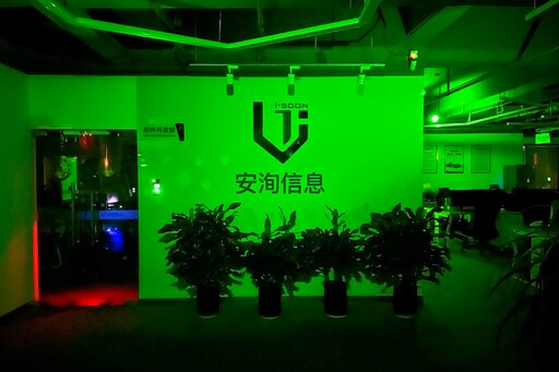 Behind the Doors of a Chinese Hacking Company, a Sordid Culture Fueled by Influence, Alcohol and Sex