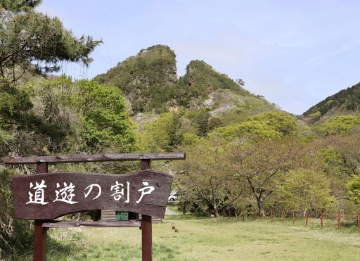 Japan's Sado Gold Mine Gains UNESCO Status After Tokyo Pledges to Exhibit Dark WWII History