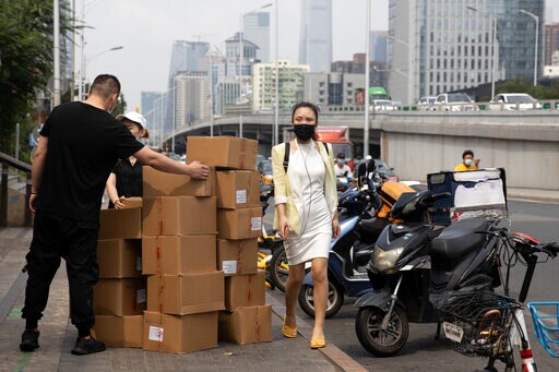 China Announces Regulations for 'unreliable Entity' List