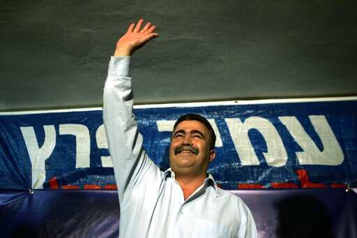 Israel's Labor Party Looks to Rebrand with Leadership Vote