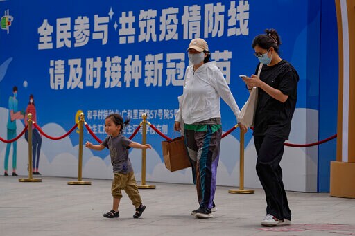 China's Children May be Next in Line for COVID-19 Vaccines