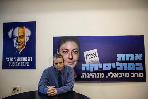 Israeli Voters Poised to Send First Reform Rabbi to Knesset
