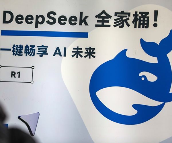 US Likely to Ban DeepSeek From Government Devices: WSJ