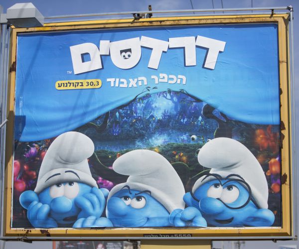 Billboards Remove Smurfette in Ultra-Orthodox Israeli Neighborhoods