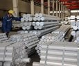 Aluminum Prices Rise Amid Iran War