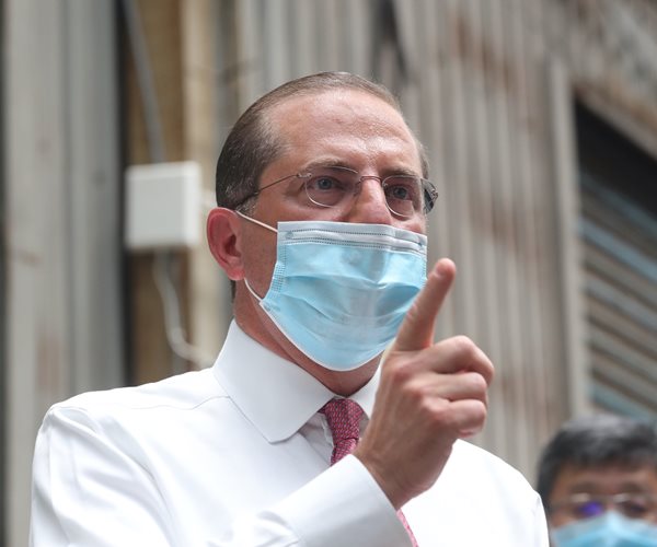 US Unveils Plan for Free COVID-19 Vaccinations