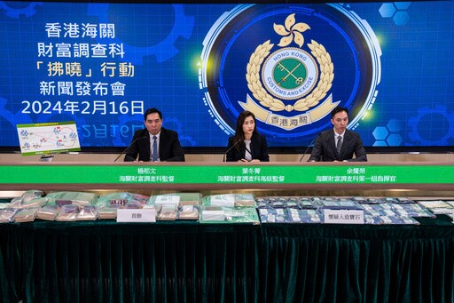Hong Kong Customs Arrests 7 in a $1.8 Billion Money Laundering Case Linked to Transnational Crime