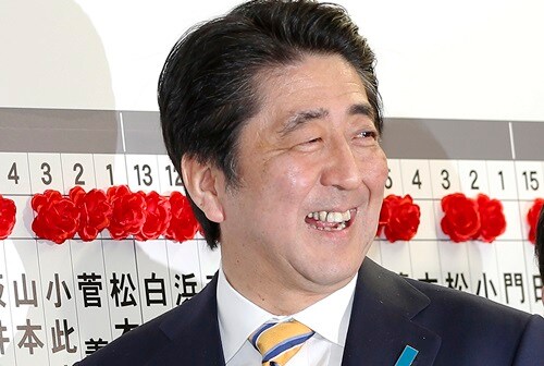 Boon to Japan's Bid to Relocate US Base on Okinawa