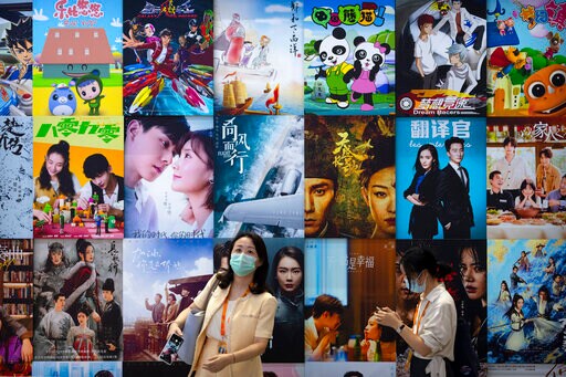 Chinese Regulators Urge Gaming Companies to Protect Children