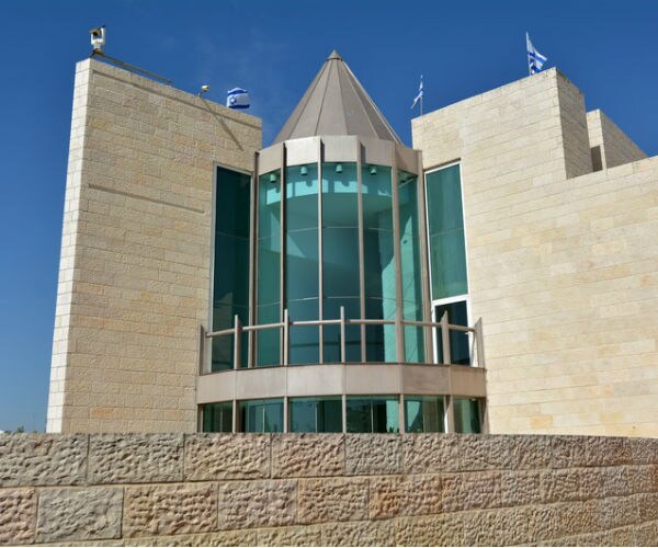 the supreme court of israel in jerusalem