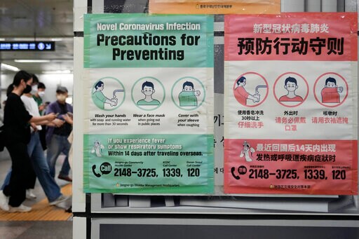 S. Korea Expands Booster Shots as COVID-19 Cases Creep up