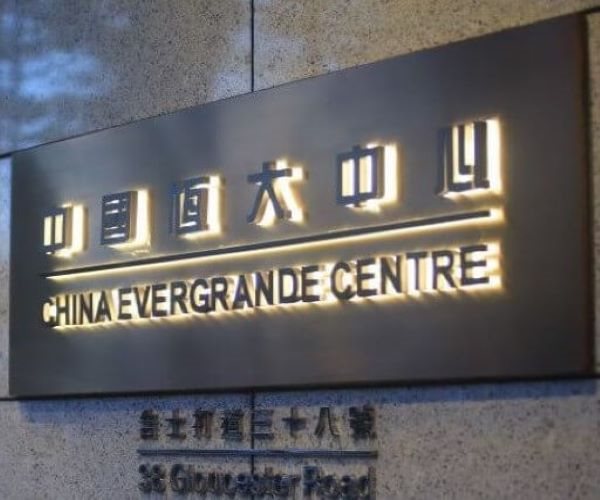 Evergrande