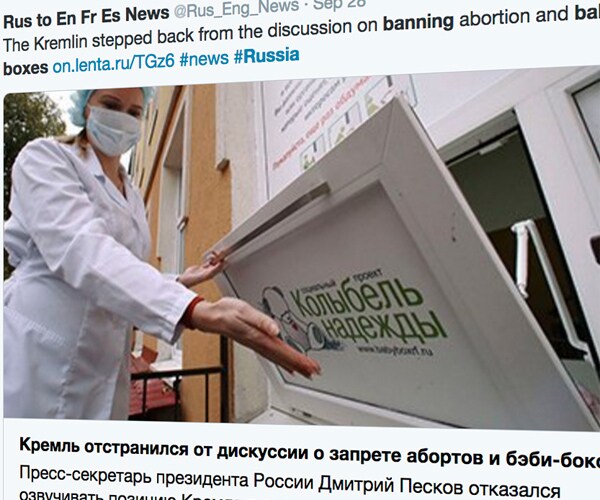 Russian Baby Boxes Ban to Put Stop to Abandoned Infants?