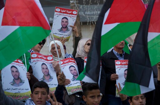 Palestinians Protest US Settlement Decision in 'day of Rage'