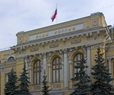 Russian Cenbank Keeps Key Rate at 20 Percent, Flags Economic Contraction