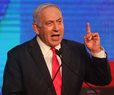 Netanyahu Legal Challenge to Rival's PM Bid Rejected 