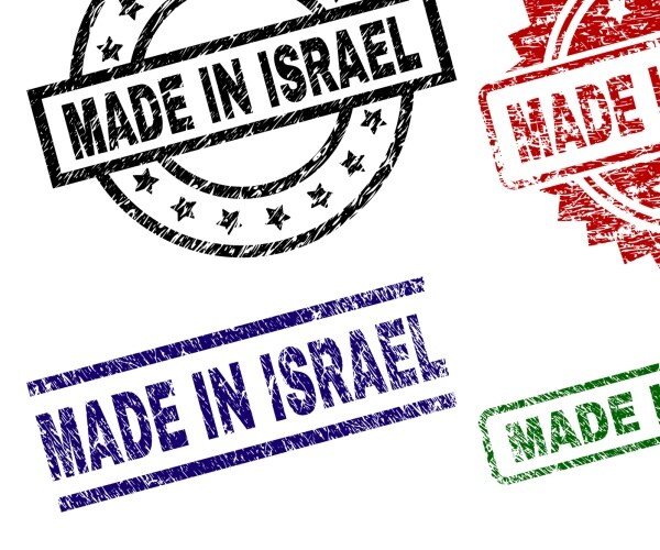 made in israel