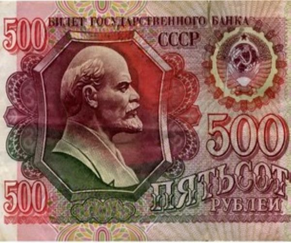 rouble