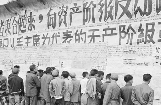 China's State Media Make Rare Remarks on Cultural Revolution