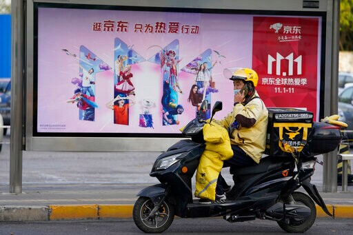 China Gears up for World's Largest Online Shopping Festival