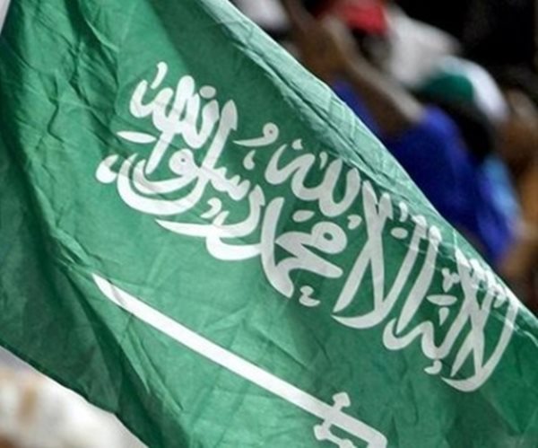 Fitch Cuts Saudi Credit Rating Over Oil Price Fall