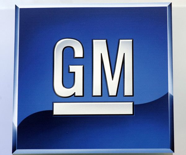 GM Beats Q2 Forecasts, Stock Rises 4.5%