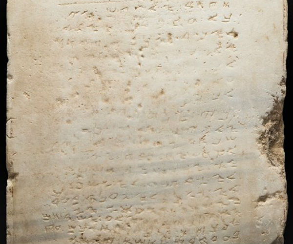 Earliest Known Ten Commandments Tablet Up for Auction