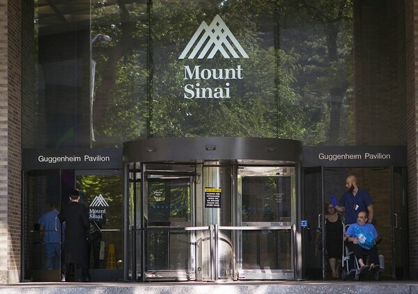 Ebola Threat at New York Hospital 'Unlikely': Officials