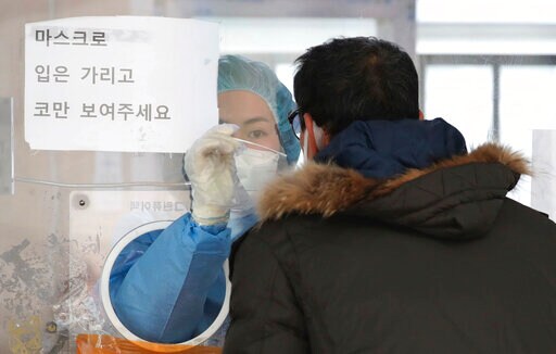 SKorea Sets Daily Records for New Coronavirus Cases, Deaths