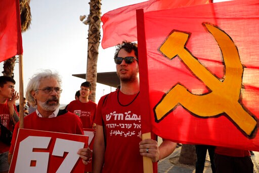 A Look at the US Economic Plan for the Palestinians