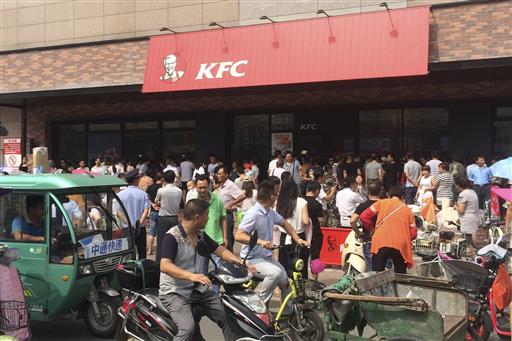 KFC, Apple in China Hit by South China Sea Spa