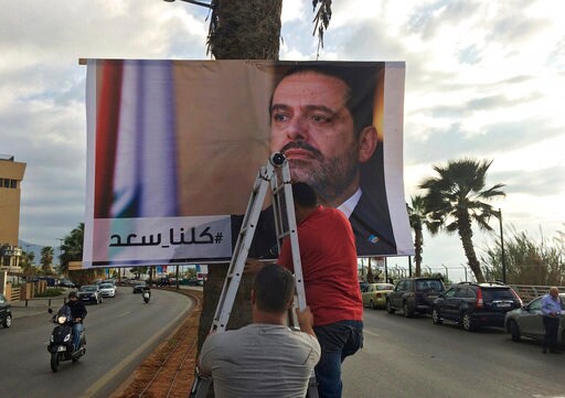 Lebanon: Saudi-aligned Party Demands PM's Return from Riyadh