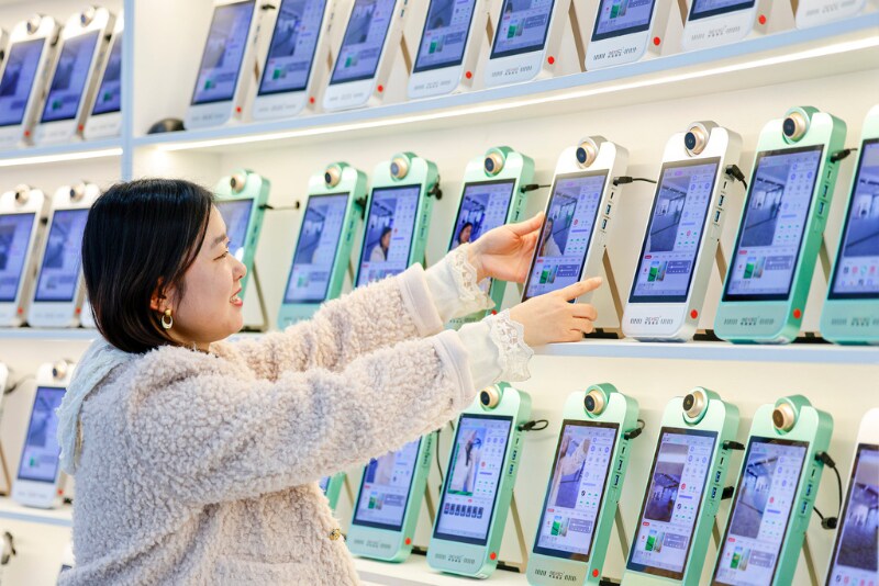 Trump: WSJ AI Report 'Wrong' in Saying China Is Beating US