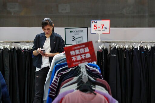 China Raises Estimate of Economy's Size Following Census