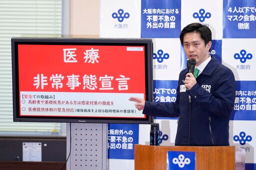 Osaka Issues Virus Spike Warning, Wants Torch Relay Rerouted