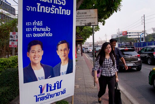 Thai Court Accepts Dissolution Case over Princess Nomination