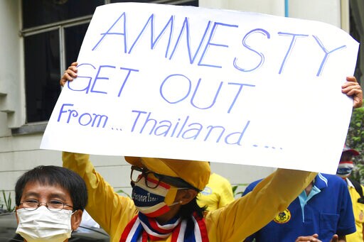 Thai Royalists Ask That Amnesty International Office be Shut