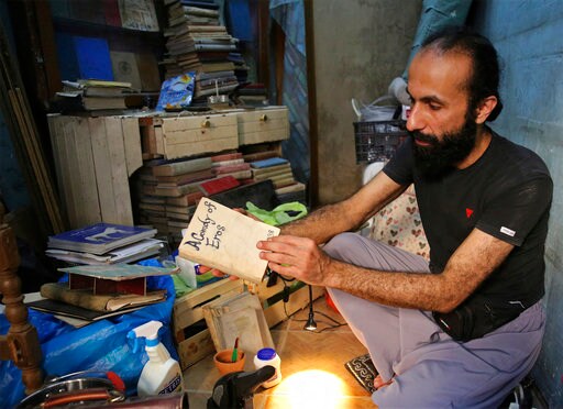 Jordan's 'pay as You Like' Bookstore Saved by Crowd-funding