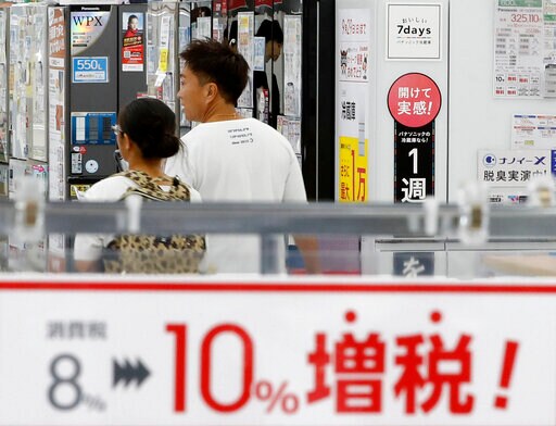 Japan's Economy Slows, Logging 0.2% Annual Expansion in 3Q