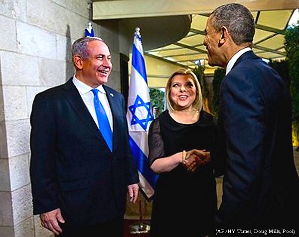 Obama in Israel for First Trip as President