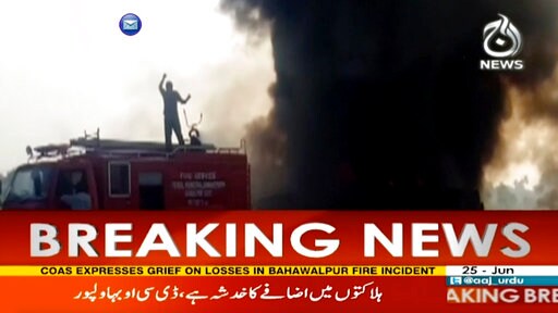 The Latest: Toll from Pakistan Tanker Fire Climbs to 148