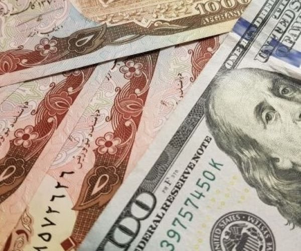 Afghanistan bank notes