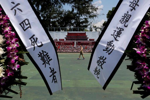 The Latest: Thousands in Hong Kong Set for Tiananmen Vigil
