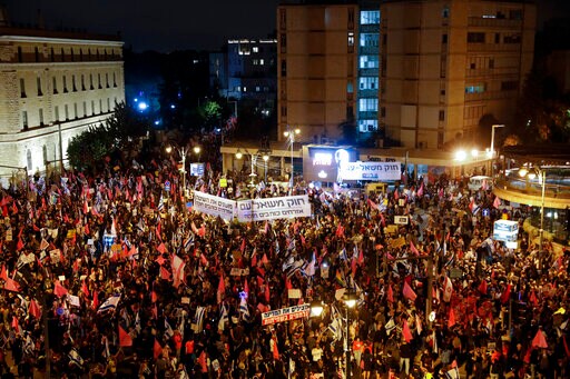 Facebook Removes Iranian Accounts Targeting Israel Protests